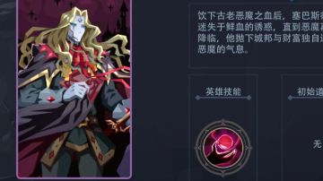 暗系～渴饮者：看啊，红色的月亮，多漂亮！