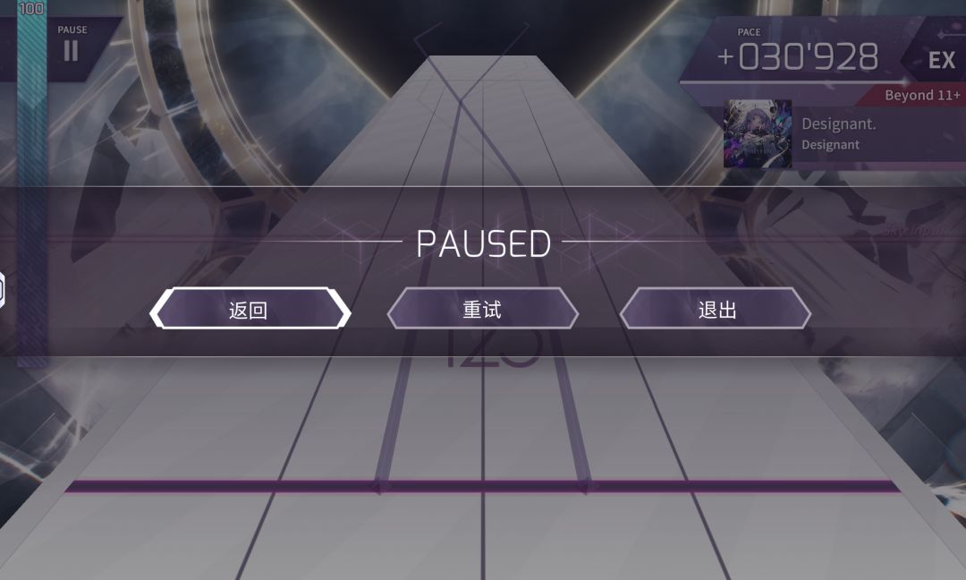 7PC带走 2