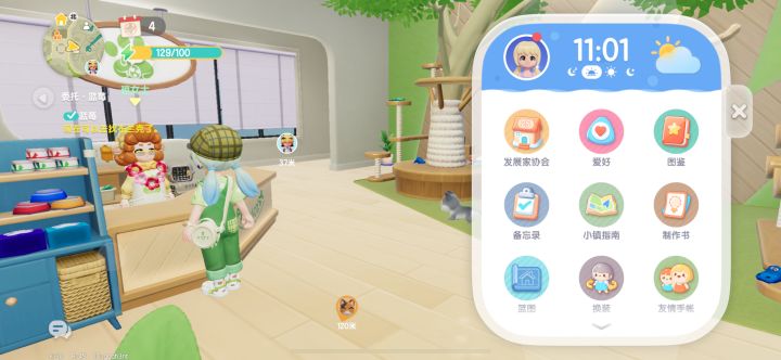 前缀称号红点消失吧拜托!截图