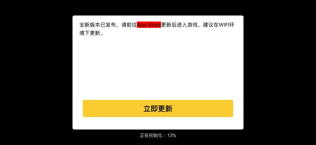 进入app商店没提示更新呢? 1