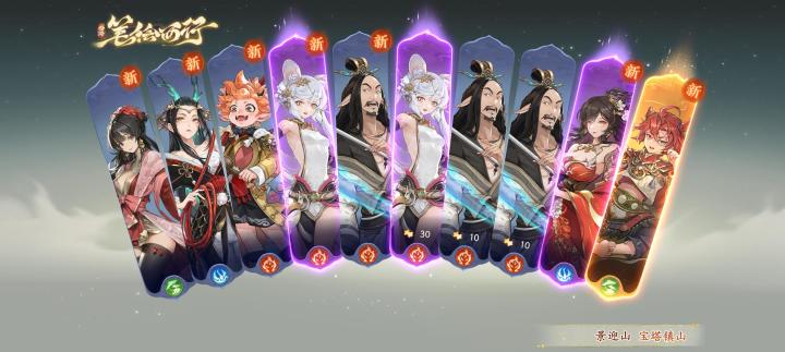 晒晒我在西游：笔绘西行的经历~截图