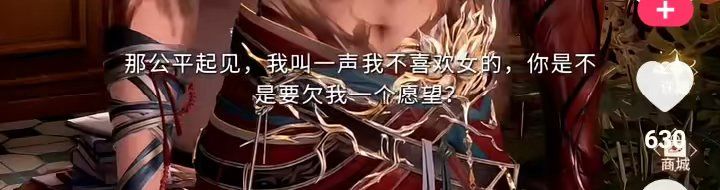 恋与深空你好J为了赚点钱崇洋媚外脸都不要 2