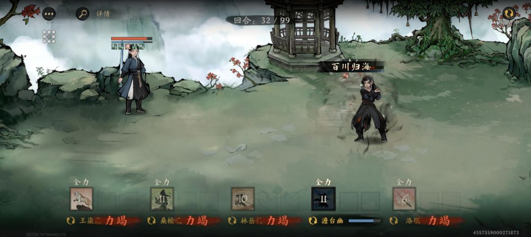 剑宗无敌呀,再把装备整一整 2