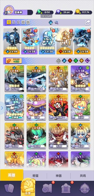 【攻略】一点新手期的小tips