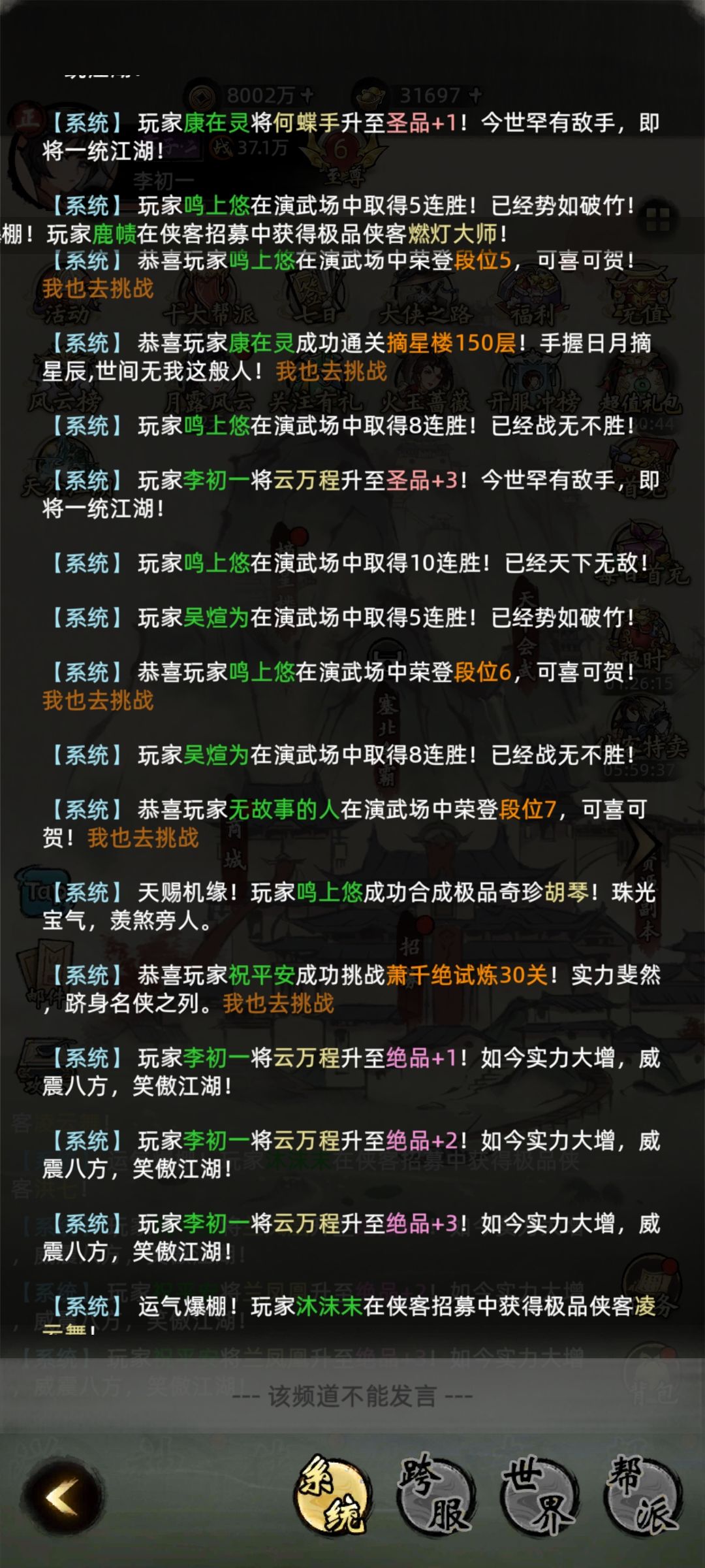 游戏出bug了吗? 1