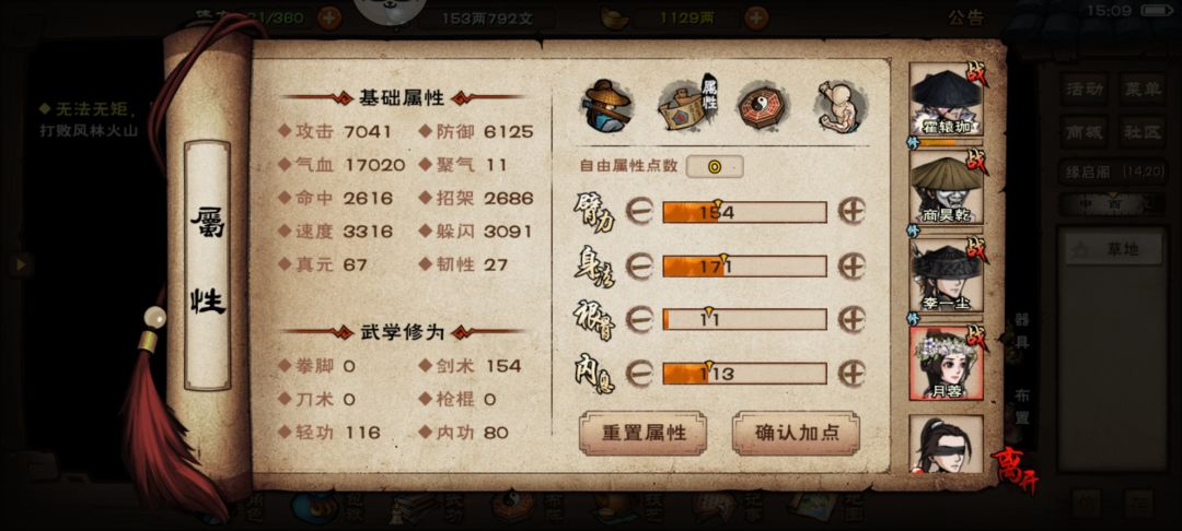大佬帮忙看一下 8