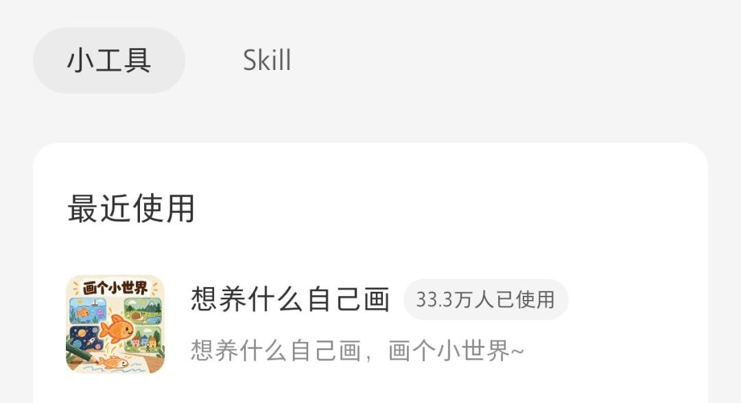 30万人玩过的养OC搬过来啦! 2