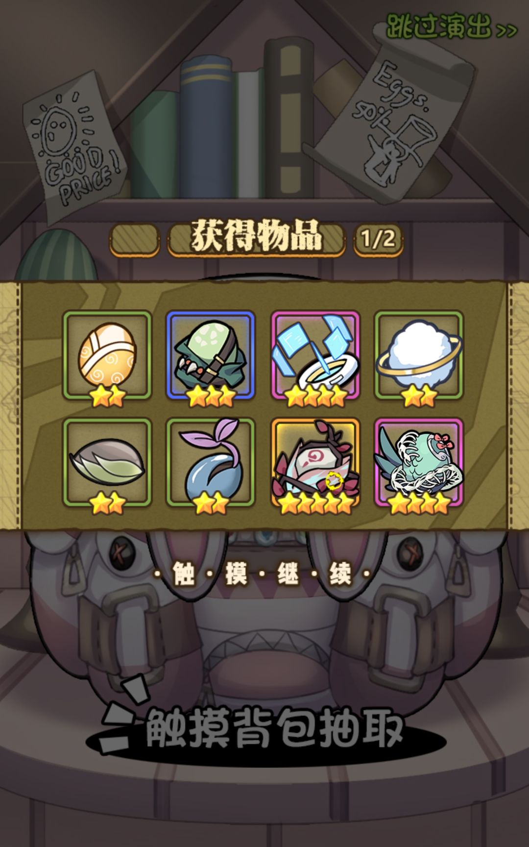 70抽,就这些了 2
