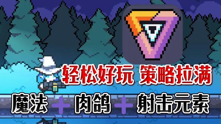 西部枪战对决既视感!扣动扳机!以一敌十!截图