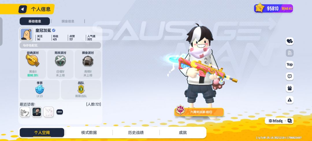 外挂这么猖狂,游戏客服没人管? 1