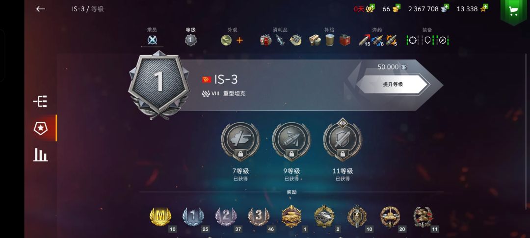 拿杠三定级定了4100分能算是杠三仙人吗? 2