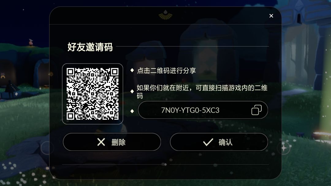 互心 1