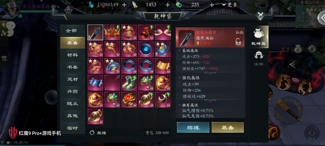 狗托那么多,偏偏我是非酋 3