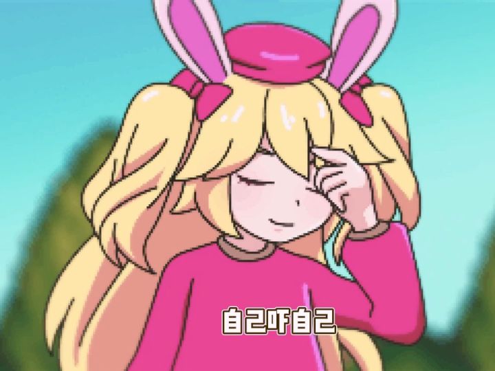 【我的勇者】自己吓自己截图