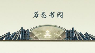 28张新牌！新法器“万卷书阁”12月12日上线
