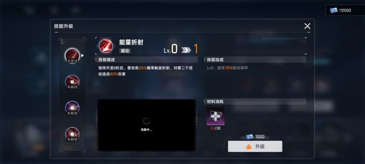 新手教程这……截图