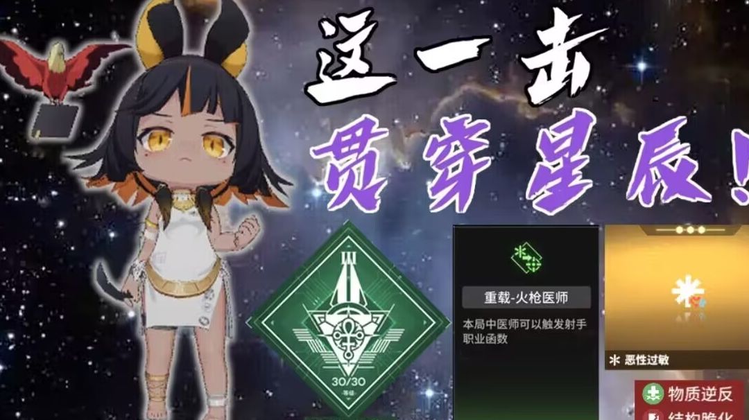 自适应伤害截图