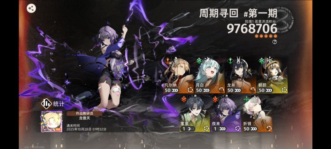 帮帮老登 1