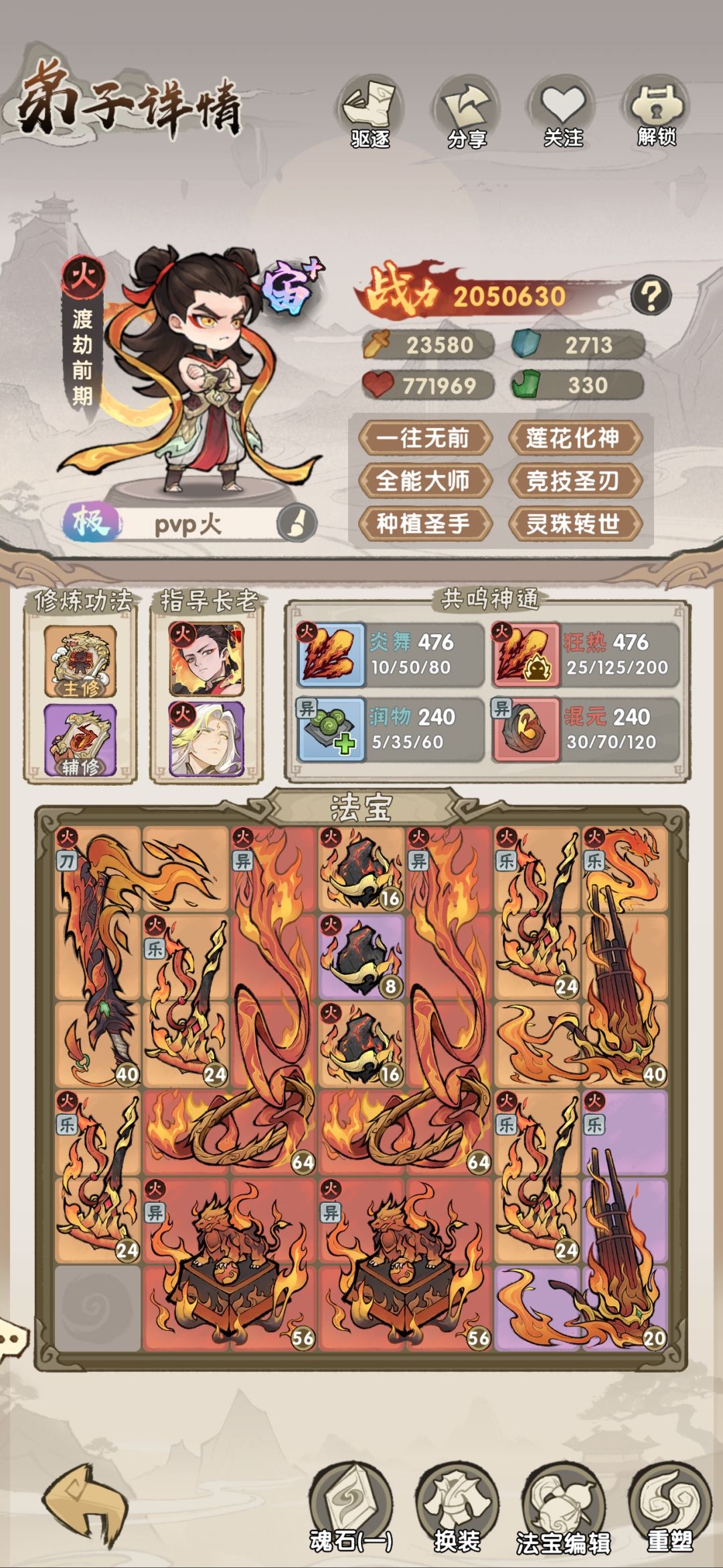 小小得意一下 1