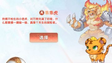 第一天低配过一、二天启纪元BOSS全解（萌新必看）