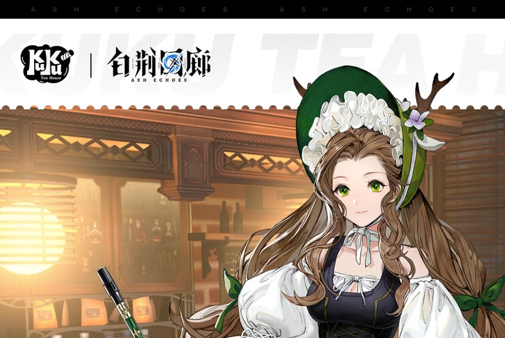 【白荆回廊】全六星茶憩好感度攻略（上）🍵截图