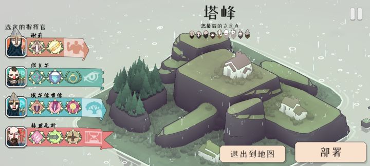 花不完,根本花不完截图
