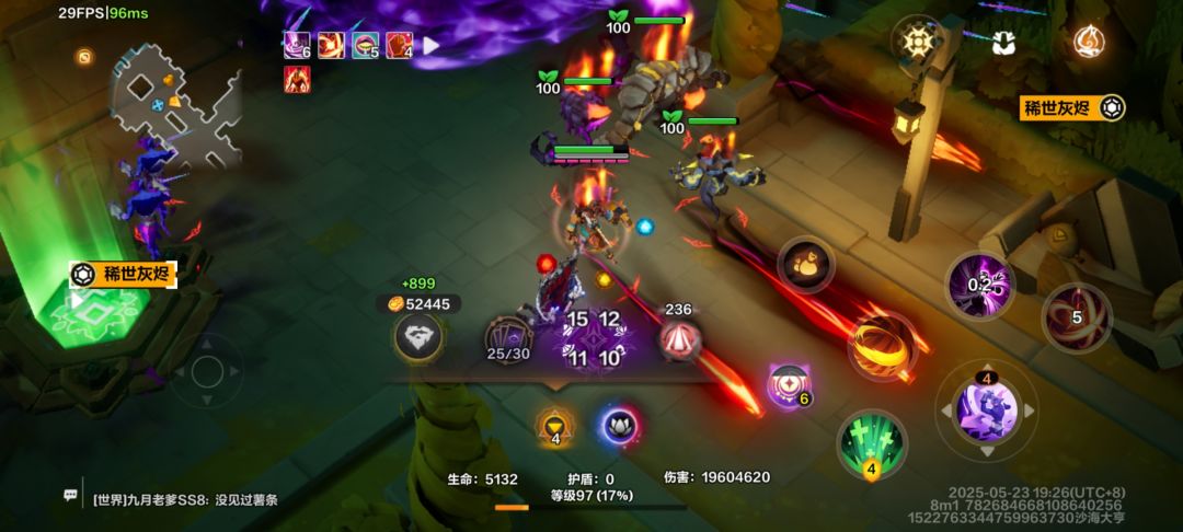 为什么我这把黑潮能打几十轮 1