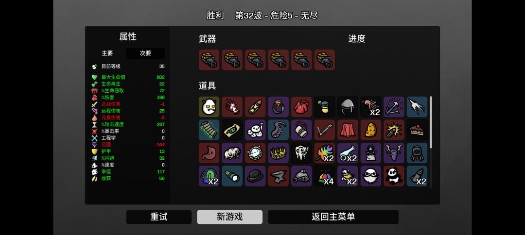 破防了 1
