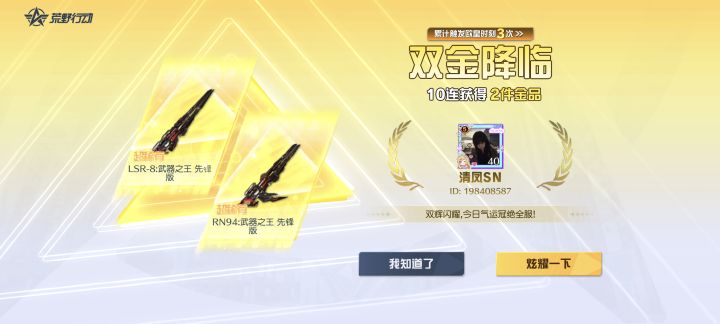 啊？截图