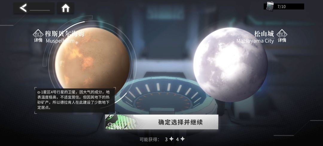 求图片 2