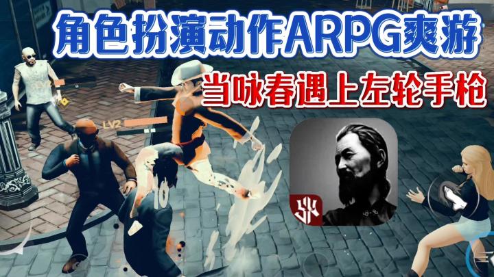 多维成长体系 ❗从武者到宗师的成长之路❗截图