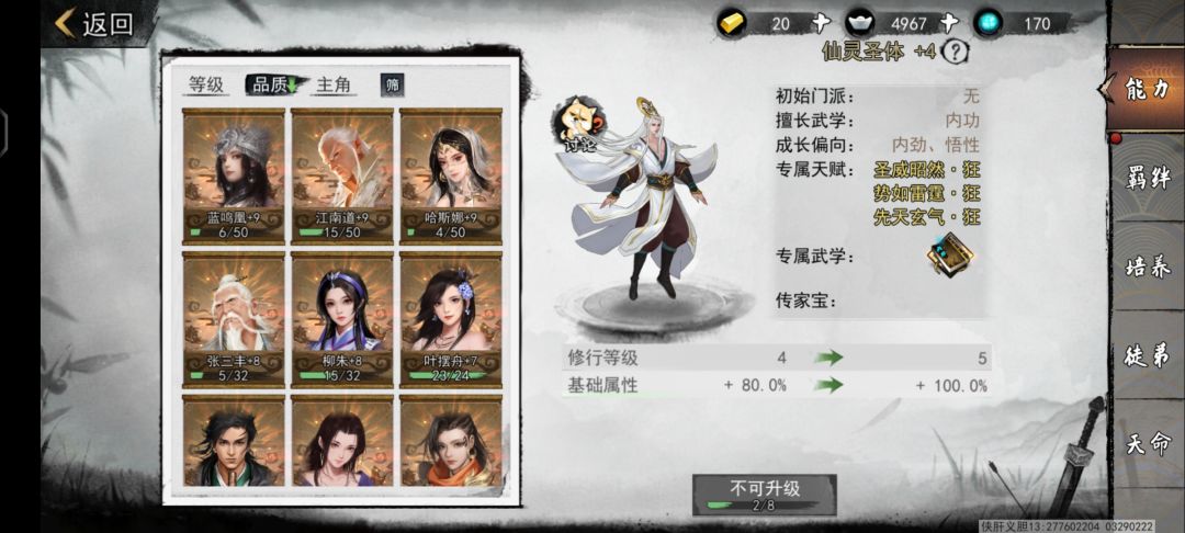 动态图片 6