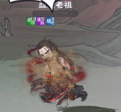 老登截图
