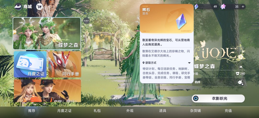 玩个混沌 3