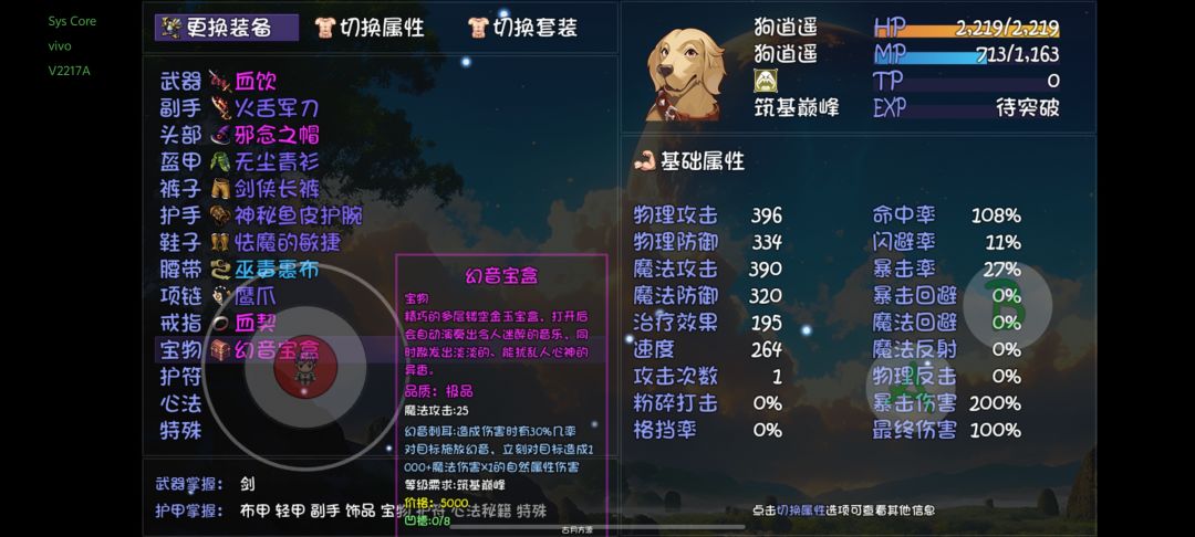 有人试过给狗带铃铛么 1