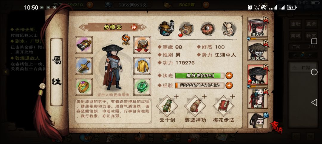 厂狱 3