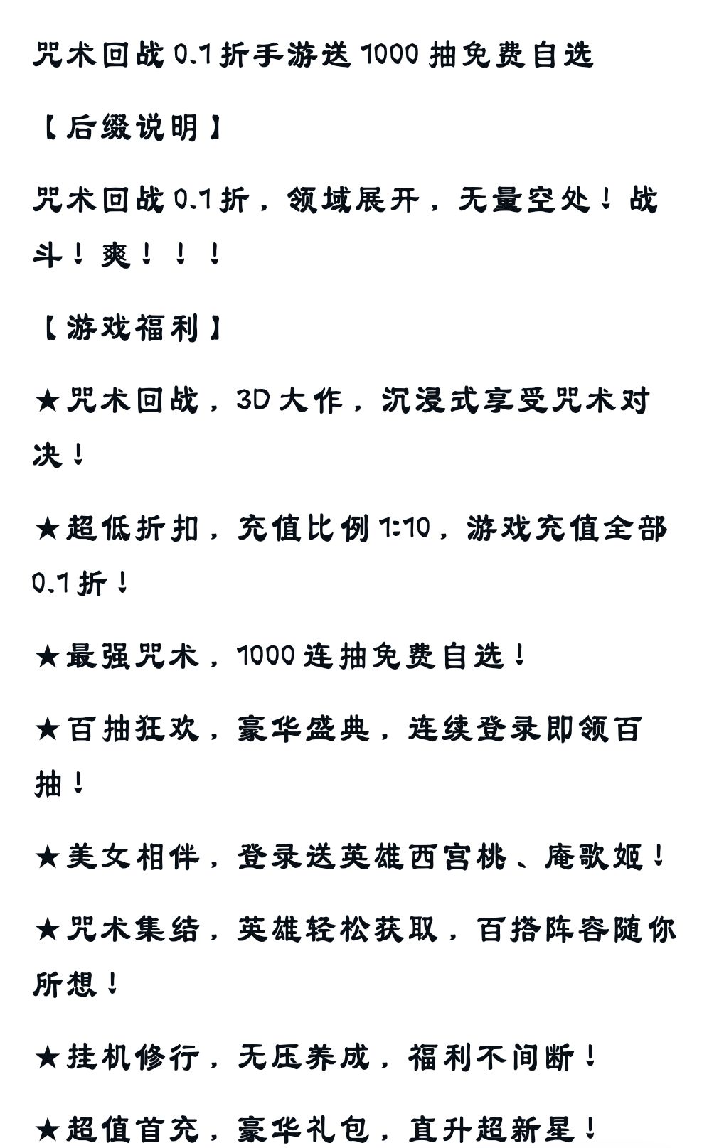一觉醒来天塌了,可以白嫖,早知道就不氪了 2