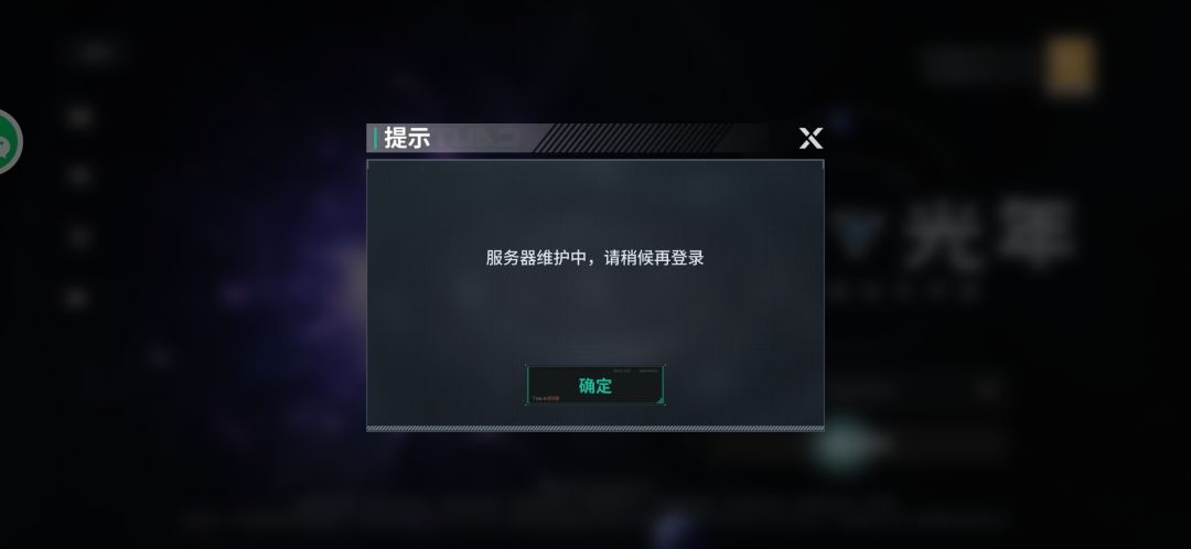 下架吧,制作好了再上 1
