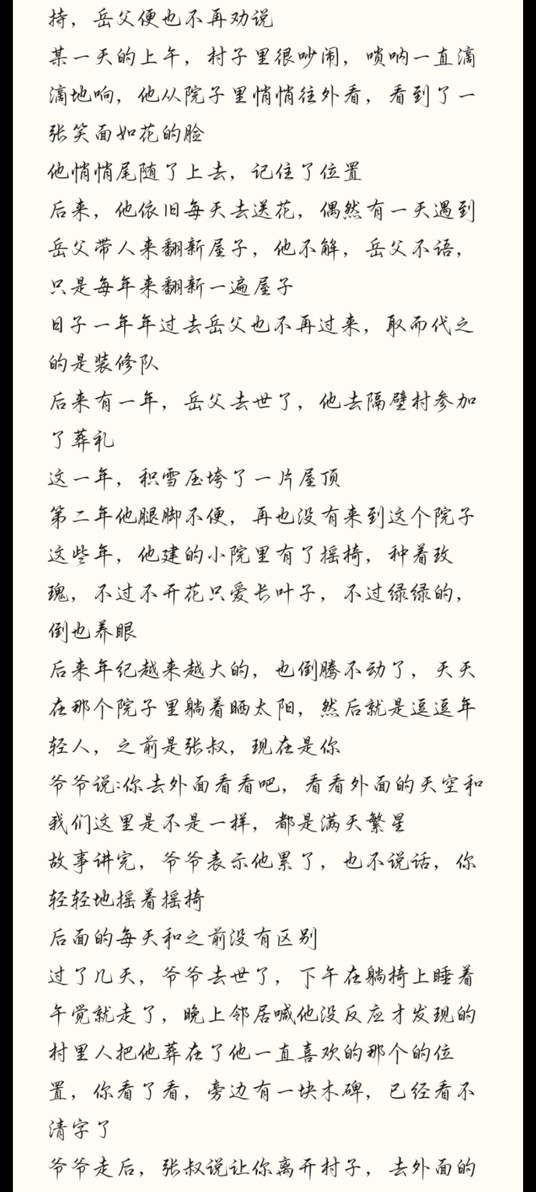开发者日志04(2026.10.19) 7