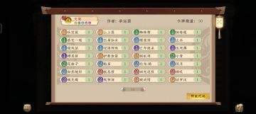 我又带我的天缘来了