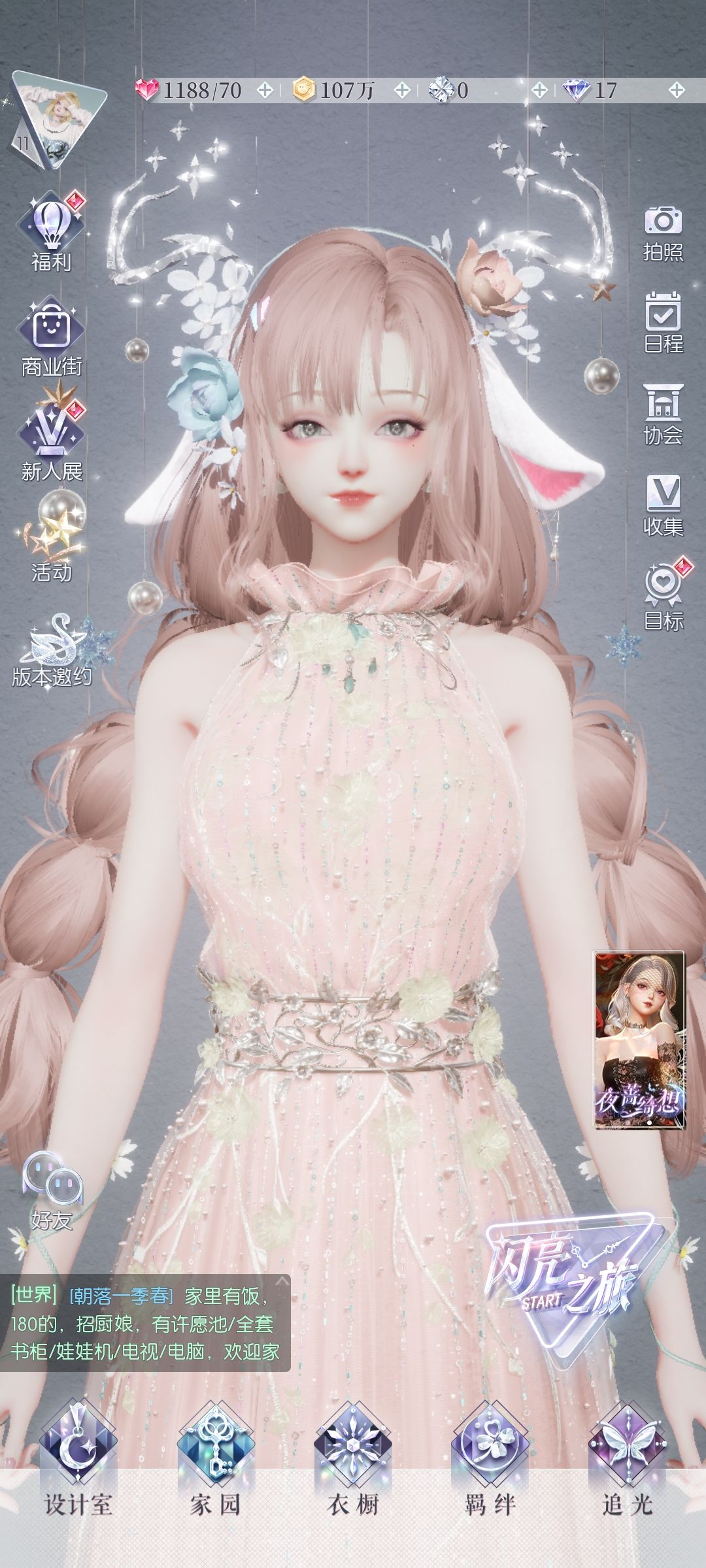 来晒新捏的女鹅啦! 1