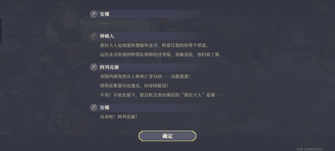 剧情分享,这就是生存者的智慧 11