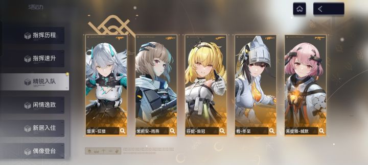 萌新求助截图