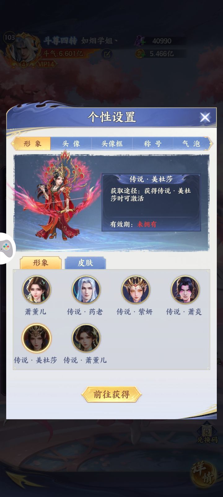 我上早八,还是女王好看截图