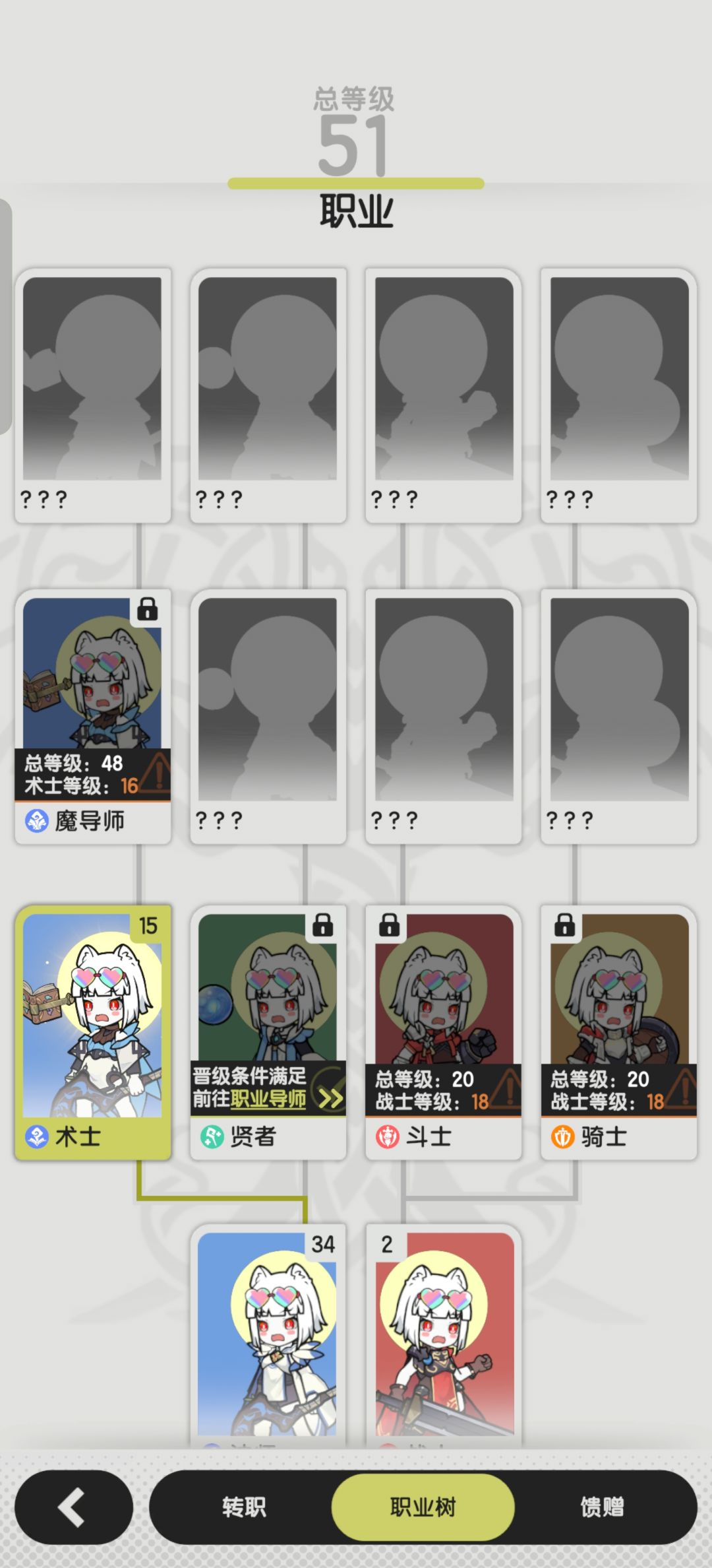 萌新900抽都不够三转 2