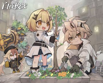 【节日贺图】启光植树行动！