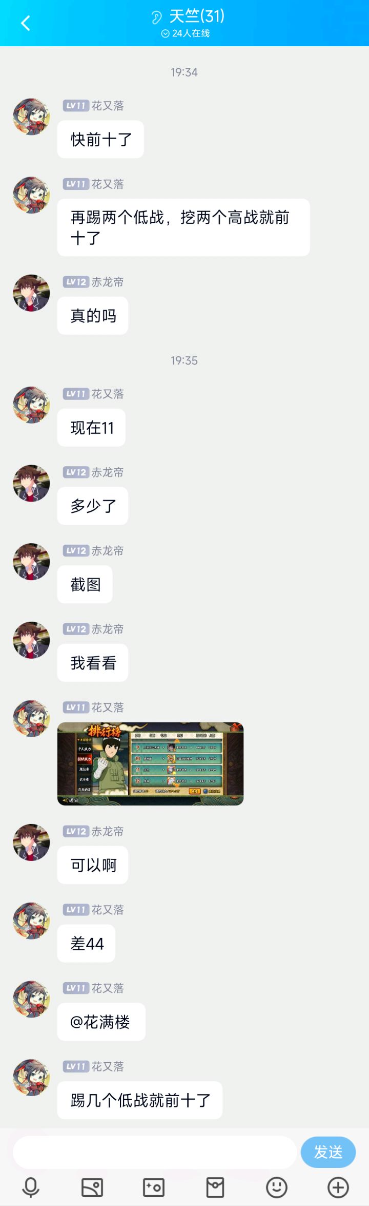 虽然他说的对，但我还是心里不痛快截图
