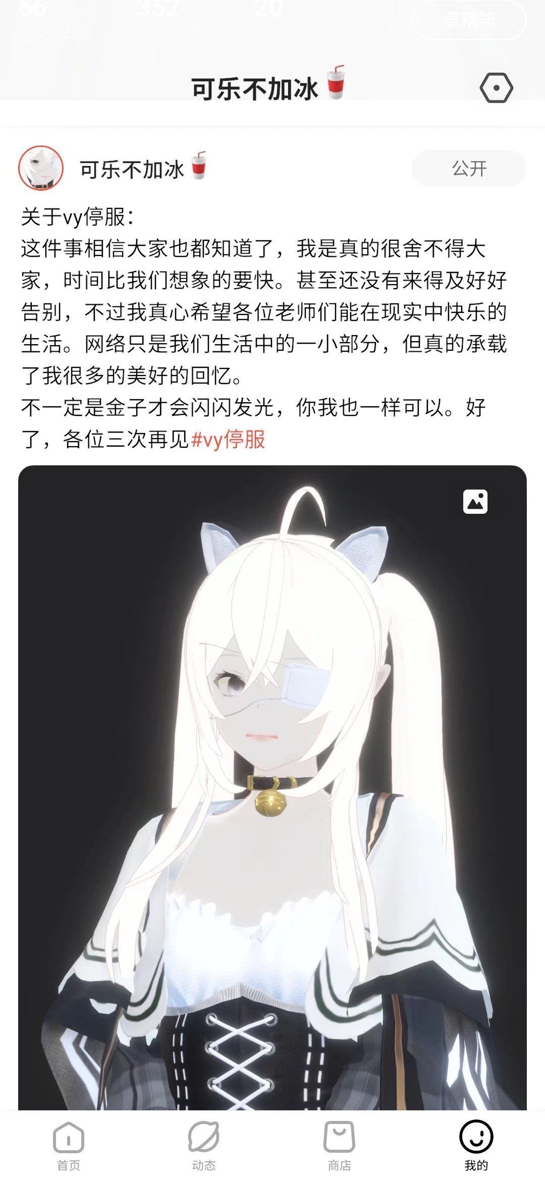 已经过去将近一年了 2
