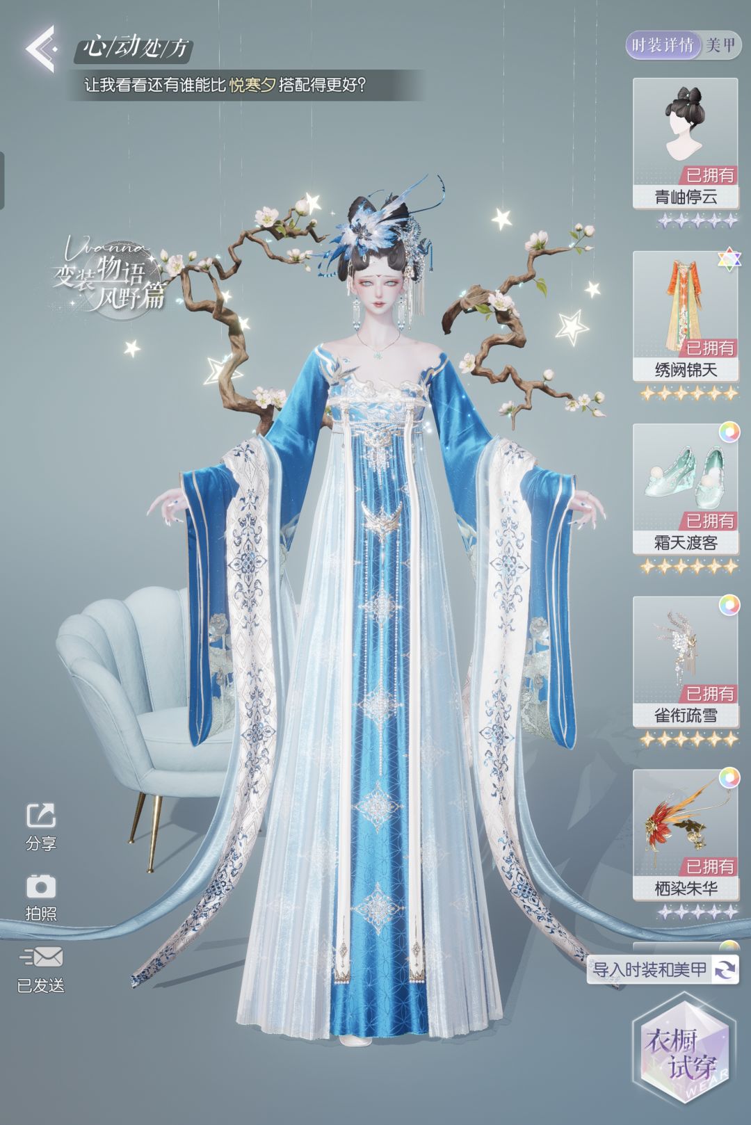 不造啊，一上线就被悦劳斯狠狠溺爱了呀 5