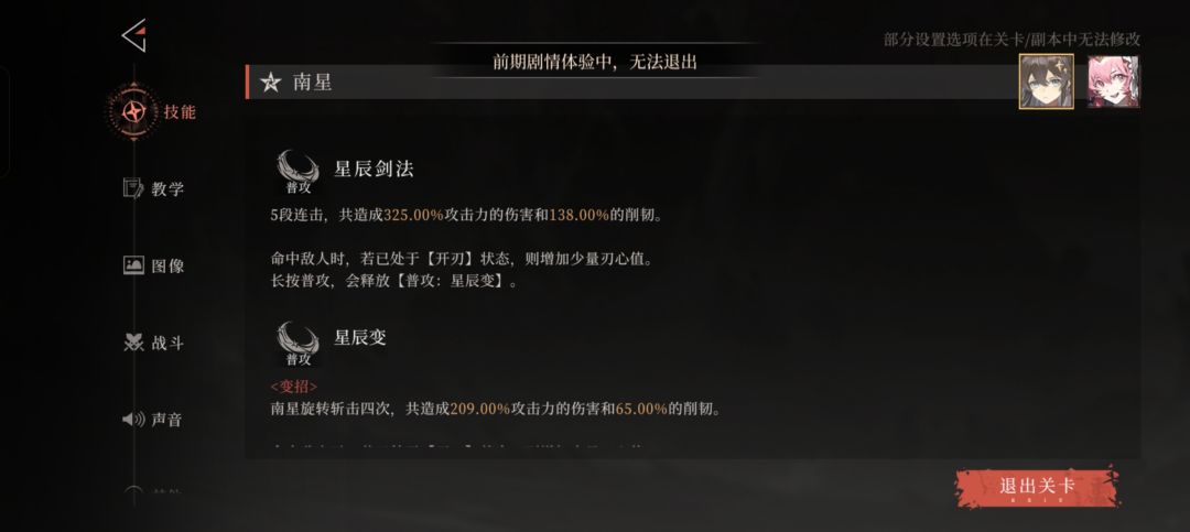 拉倒吧 2
